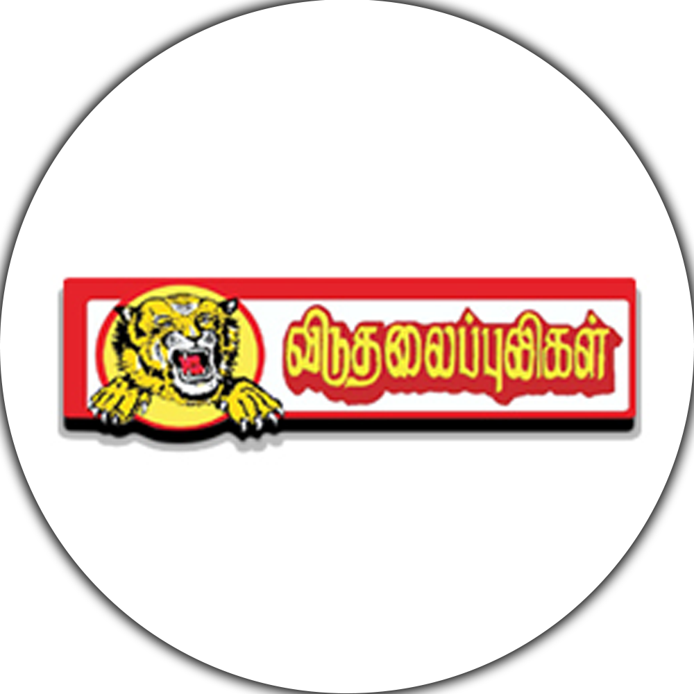 ஊடகத்துறை