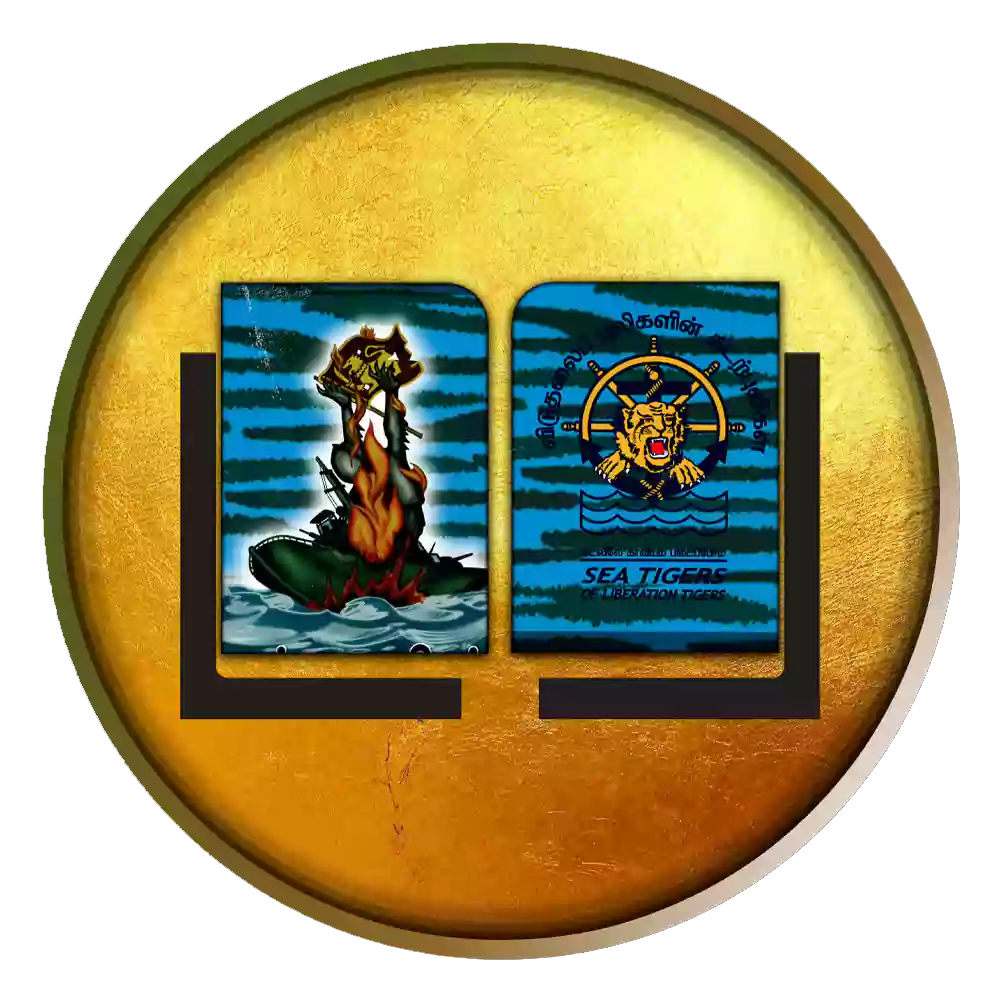 நெருப்பு மனிதர்கள்