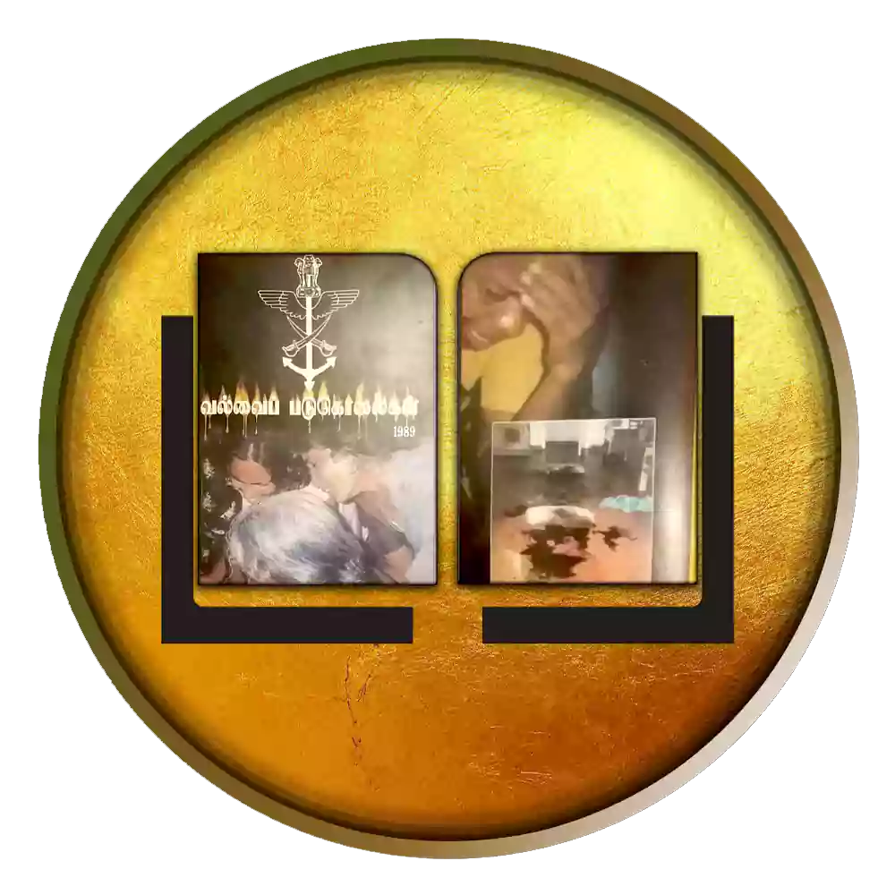 வல்வைப் படுகொலைகள்