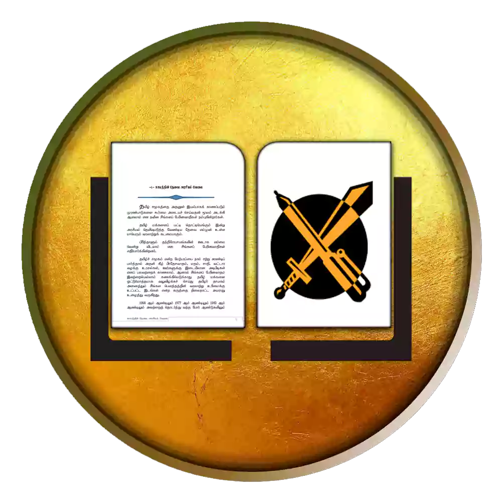 காலத்தின் தேவை அரசியல் வேலை