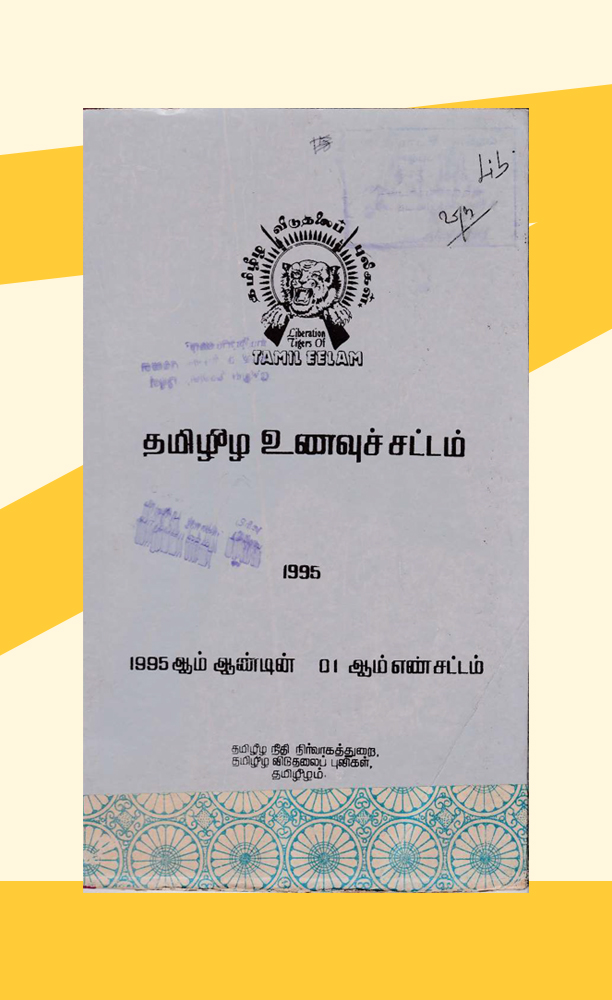 தமிழீழ உணவுச்சட்டம்
