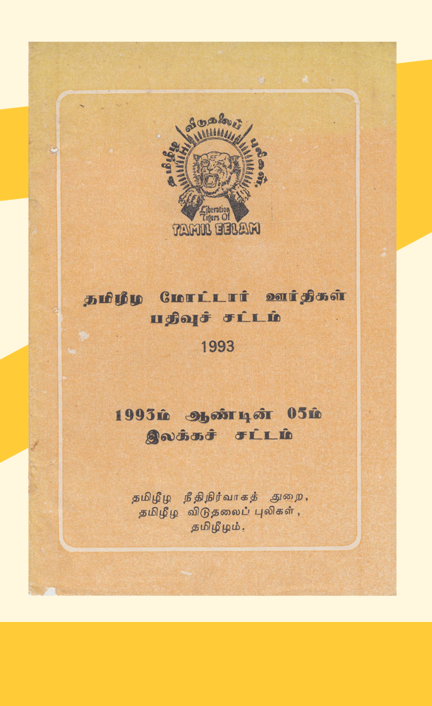 தமிழீழ மோட்டார் ஊர்திகள் பதிவுச் சட்டம்