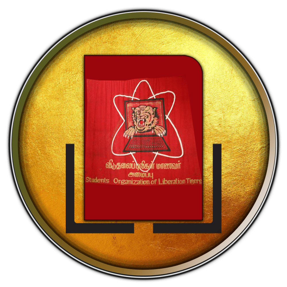 தமிழீழ விடுதலைப் புலிகளின்  மாணவர் இயக்கம்  23.03.1985 அன்று வெளியீடு செய்த அறிக்கை