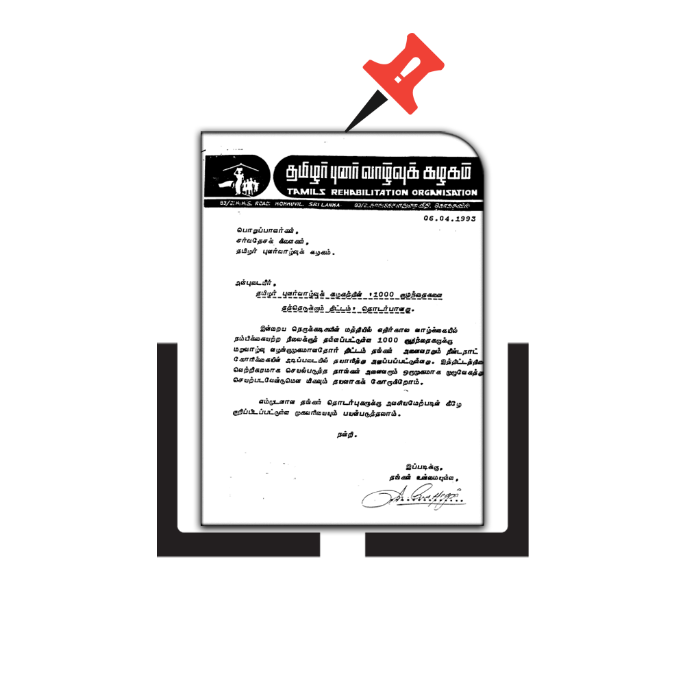 தமிழர் புனர்வாழ்வுக் கழகத்தின் 1000 குழந்தைகளை தத்தெடுக்கும் திட்டம் தொடர்பானது